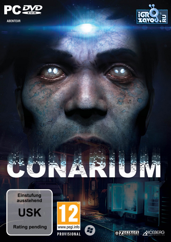 Conarium / Конариум