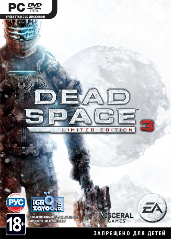 Dead Space 3. Limited Edition / Мёртвый космос 3. Ограниченное издание