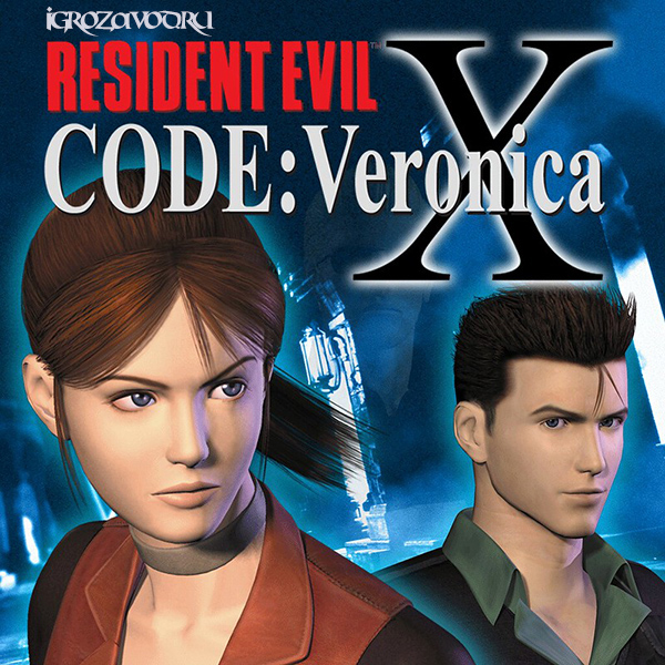 Resident Evil (Biohazard) Code: Veronica X / Обитель зла (Биологическая угроза). Код: Вероника Икс