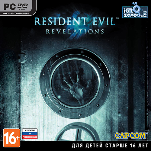 Resident Evil: Revelations / Обитель зла: Откровения + DLC
