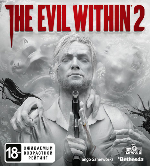 The Evil Within 2 / Зло внутри 2 / PsychoBreak 2 / Психоразрыв 2