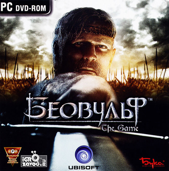 Beowulf: The Game / Беовульф: Игра