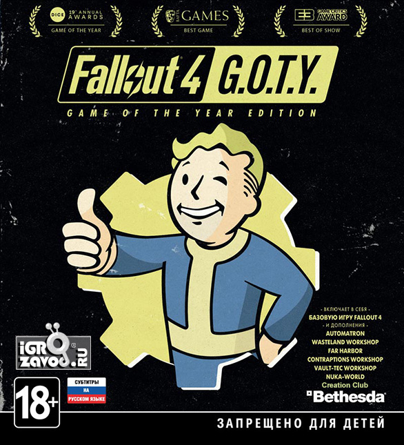 Fallout 4: Game of the Year Edition / Выпадение радиоактивных осадков 4 (Фоллаут 4): Издание «Игра года»