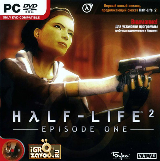 Half-Life 2 (HλLF-LIFE 2): Episode One / Период полураспада 2 (Халф-Лайф 2): Эпизод первый