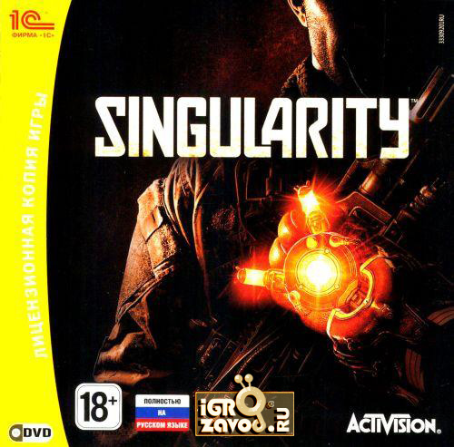 Singularity / Сингулярность / Сингулярити Singularity / Сингулярность / Сингулярити