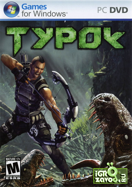 Turok / Турок Turok / Турок