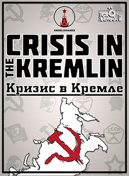 Кризис в Кремле / Crisis in the Kremlin