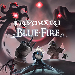 Blue Fire / Синий огонь