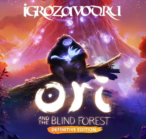 Ori and the Blind Forest: Definitive Edition / Ори и непроглядный лес: Окончательное издание