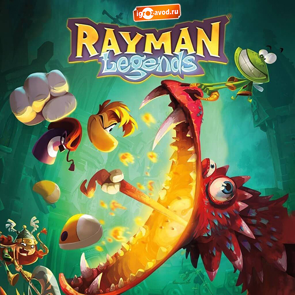 Rayman Legends / Легенды Рэймана