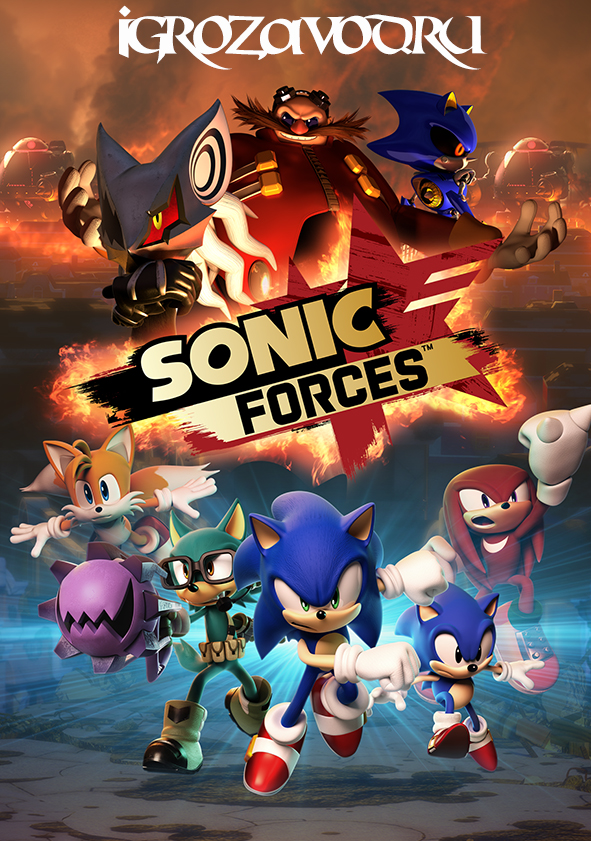 Sonic Forces / Соник: Войска