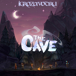 The Cave / Пещера