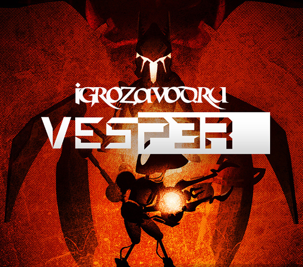 Vesper / Веспер