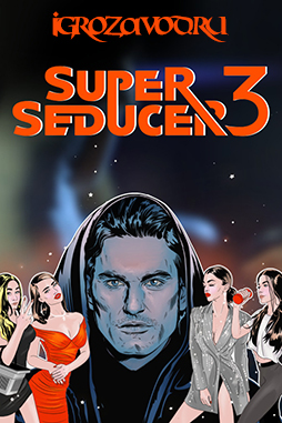 Super Seducer 3 — Uncensored Edition / Суперсоблазнитель 3: Бесцензурная версия