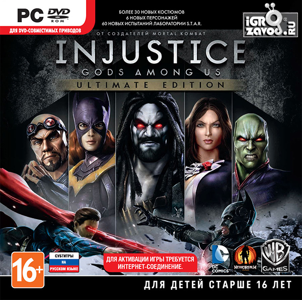 Injustice: Gods Among Us. Ultimate Edition / Несправедливость: Боги среди нас. Конечное издание