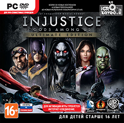 Injustice: Gods Among Us. Ultimate Edition / Несправедливость: Боги среди нас. Конечное издание