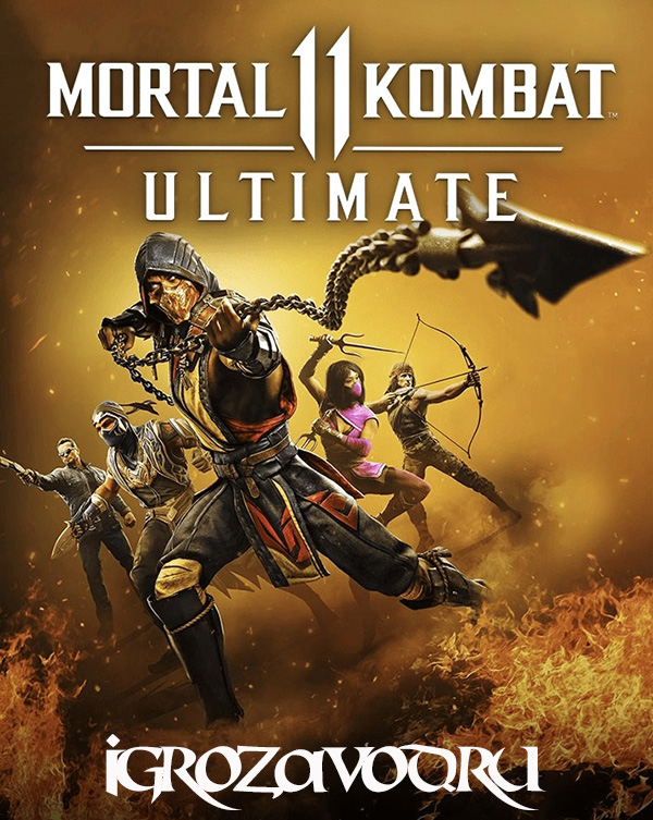 Mortal Kombat 11 — Ultimate Edition / Смертельная битва 11 — Ультимативное издание