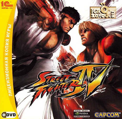 Street Fighter IV + Fans Edition / Уличный боец 4 (Стрит Файтер 4) + Фанатское издание