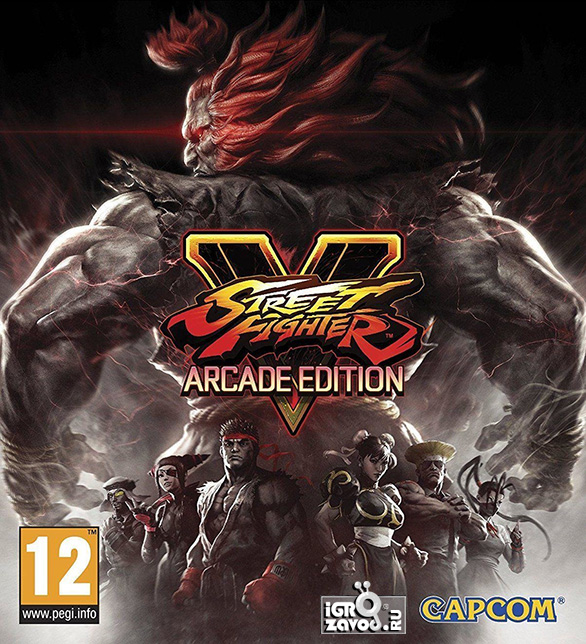 Street Fighter V — Arcade Edition / Уличный боец 5 — Аркадное издание Street Fighter V — Arcade Edition / Уличный боец 5 — Аркадное издание