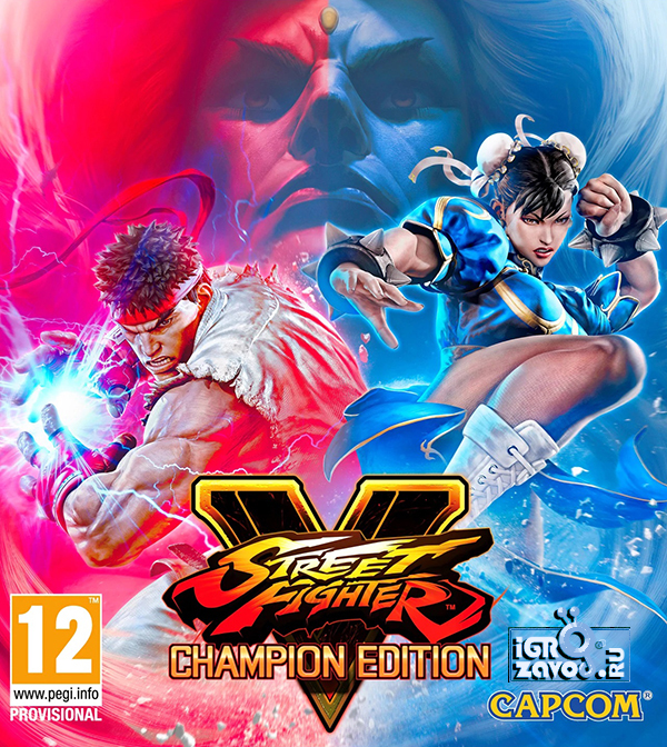 Street Fighter V: Champion Edition / Уличный боец 5: Чемпионское издание