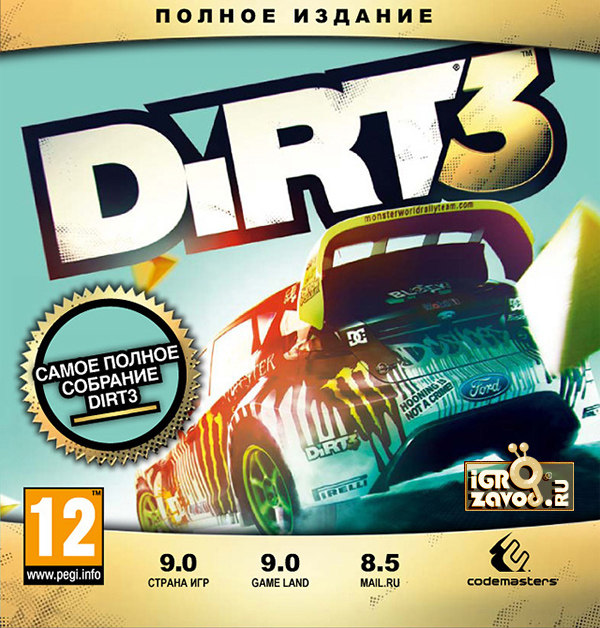 DiRT 3: Complete Edition / Грязь 3: Полное издание