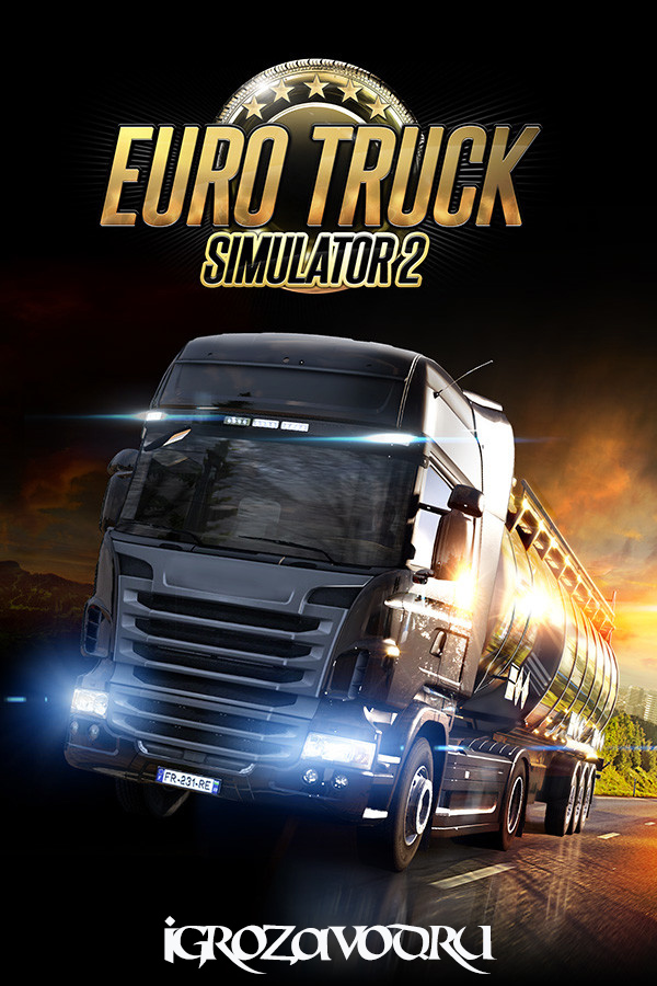 Euro Truck Simulator 2 / С грузом по Европе 2 (3)