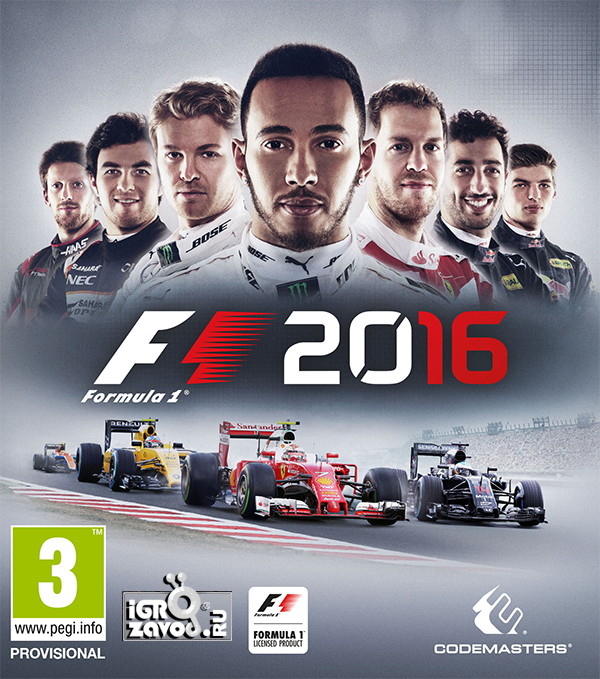 F1 2016 / Ф1 (Формула-1) 2016