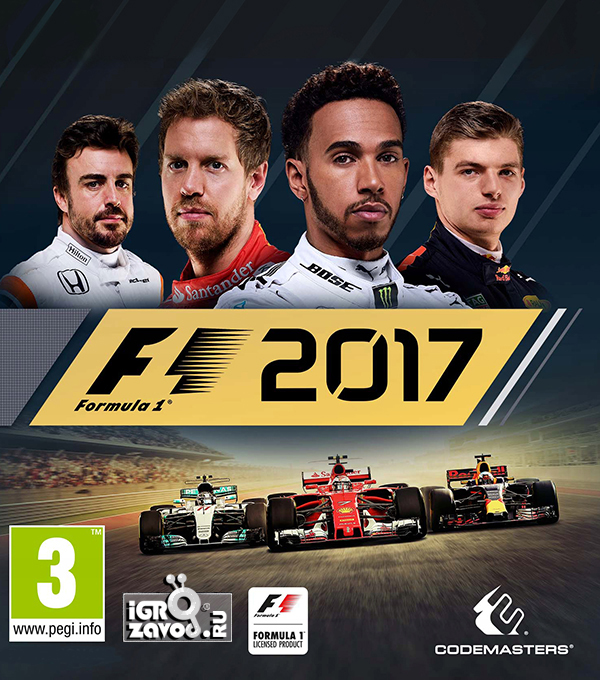F1 2017 / Ф1 (Формула-1) 2017