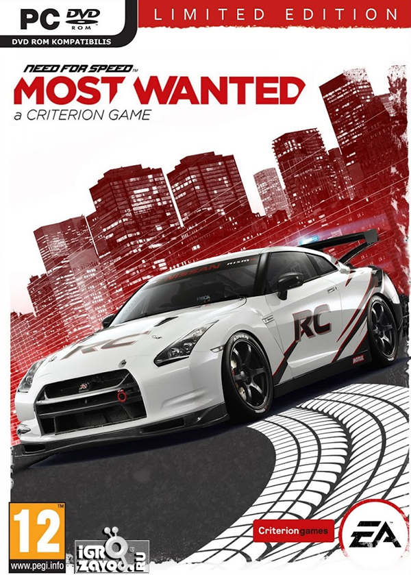 Need for Speed: Most Wanted — Limited Edition / Жажда скорости: Самый разыскиваемый — Ограниченное издание