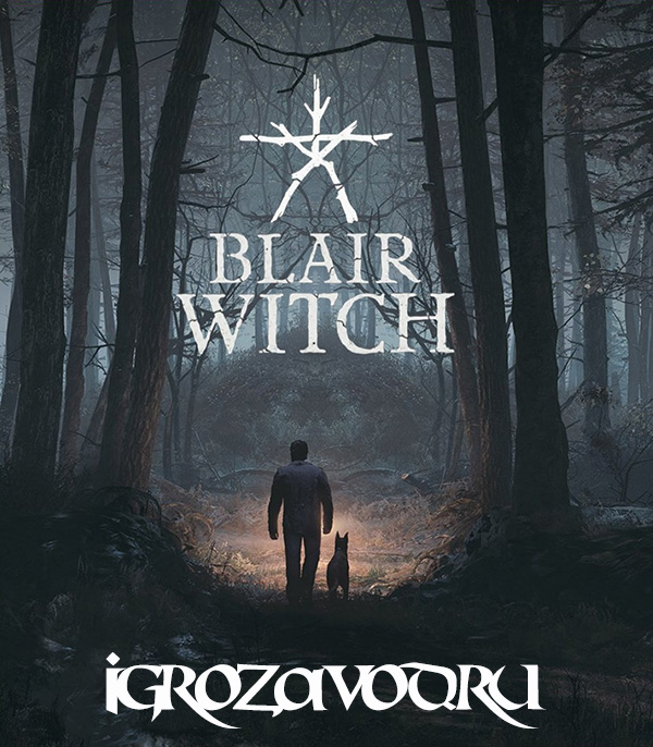 Blair Witch: Deluxe Edition / Ведьма из Блэр: Подарочное издание