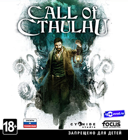 Call of Cthulhu / Зов Ктулху