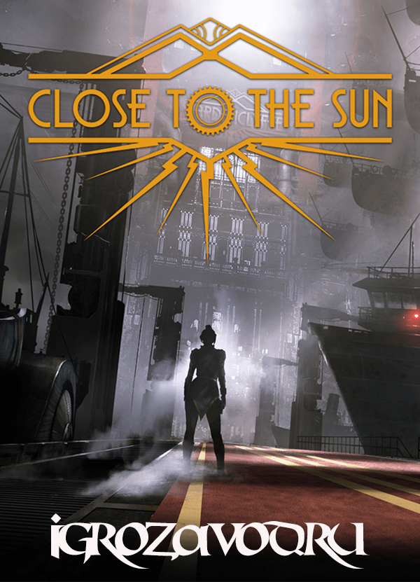 Close to the Sun / Ближе к солнцу