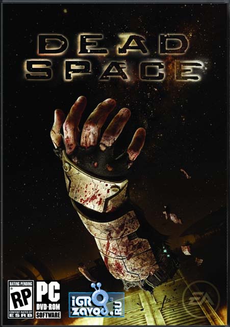 Dead Space / Мёртвый космос / Деад Спейс Dead Space / Мёртвый космос / Деад Спейс