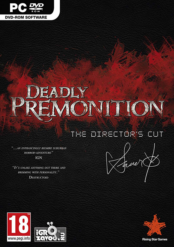 Deadly Premonition: The Director's Cut / Смертельное предчувствие: Режиссёрская версия