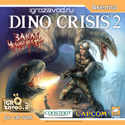 Dino Crisis 2 / Dino Crisis 2: Закат человечества / Кризис динозавров 2 (Дино Кризис 2)
