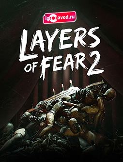 Layers of Fear 2 / Слои страха 2