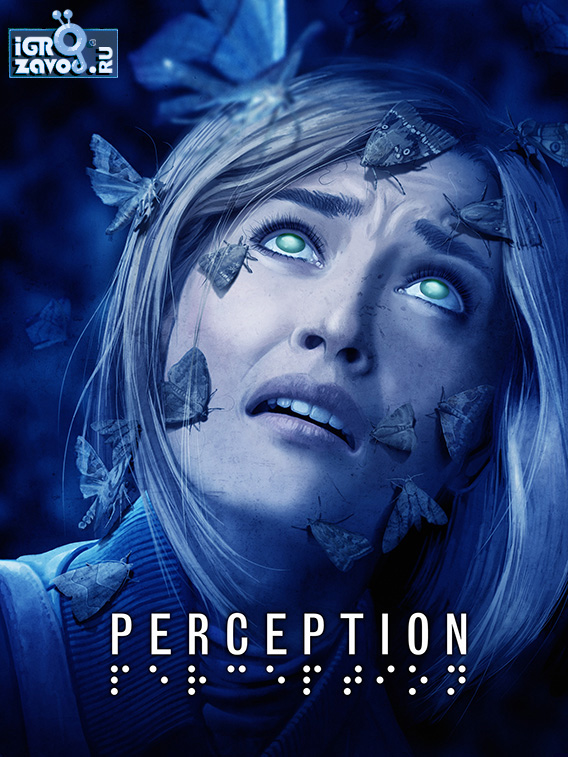 Perception / Восприятие 
