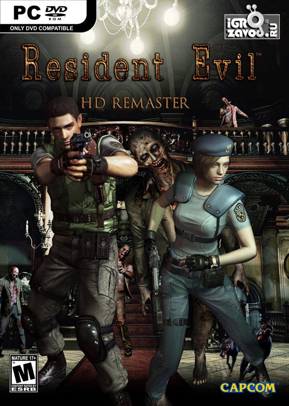 Resident Evil: HD Remaster / Обитель зла (Резидент Ивел): HD-переиздание / Biohazard: HD Remaster