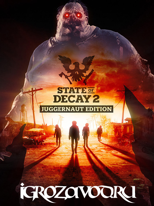 State of Decay 2: Juggernaut Edition / Загнивающий штат 2: Издание «Джаггернаут»