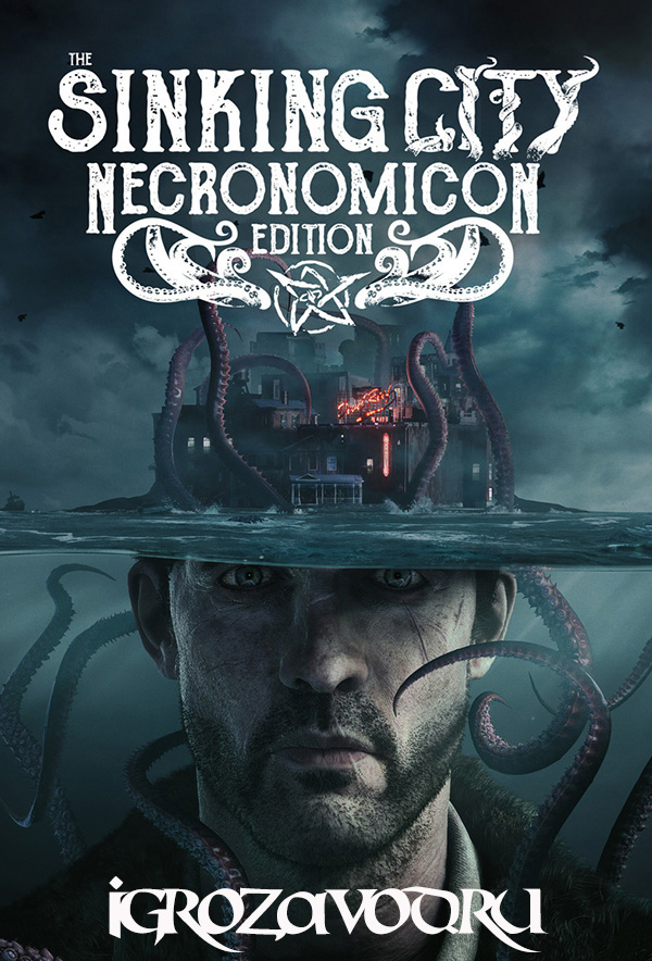 The Sinking City: Necronomicon Edition / Тонущий город: Издание «Некрономикон»