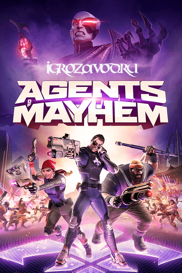 Agents of Mayhem / Агенты ХАОСа