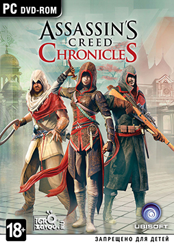 Assassin’s Creed Chronicles: Trilogy / Кредо ассасина. Хроники: Трилогия 1. Assassin’s Creed Chronicles: China / Кредо ассасина. Хроники: Китай 2. Assassin’s Creed Chronicles: India / Кредо ассасина. Хроники: Индия 3. Assassin’s Creed Chronicles: Russia / Кредо ассасина. Хроники: Россия