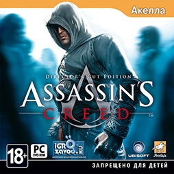 Assassin’s Creed: Director's Cut Edition / Кредо ассасина: Режиссёрская версия