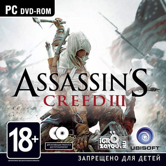 Assassin’s Creed III — Deluxe Edition / Кредо ассасина 3 — Подарочное издание