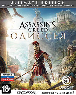 Assassin’s Creed Odyssey — Ultimate Edition / Кредо ассасина: Одиссея — Конечное издание