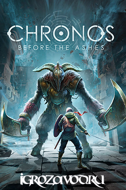 Chronos: Before the Ashes / Хронос: До пепла