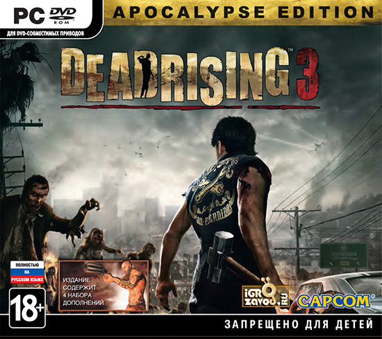 Dead Rising 3: Apocalypse Edition / Восстание мертвецов 3: Издание «Апокалипсис»