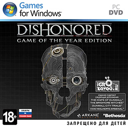 Dishonored — Game of the Year Edition / Обесчещенный — Издание «Игра года»