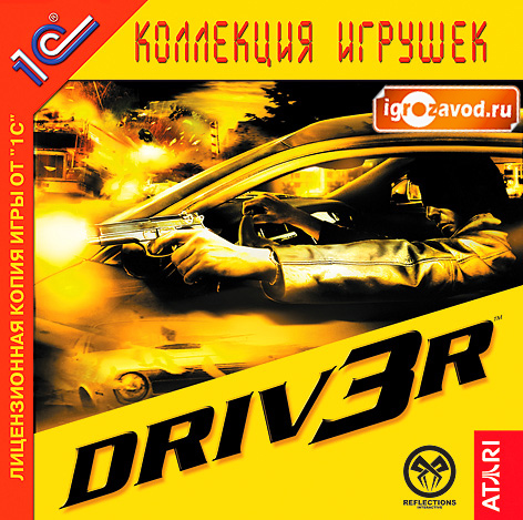 Driv3r / Driver 3 / Водила 3 / Драйвер 3