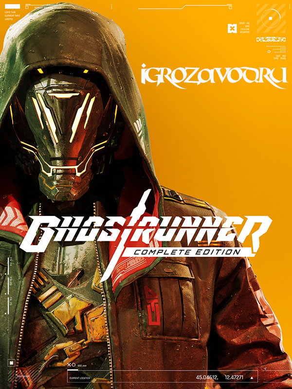 Ghostrunner: Complete Edition / Призрачный бегун: Полное издание